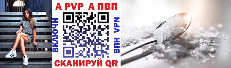 сколько стоит Ачхой-Мартан Alpha-PVP мука