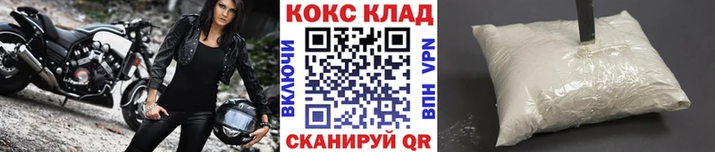 дарк нет наркотические препараты  купить наркоту  Ачхой-Мартан  Кокаин FishScale 