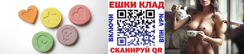 hydra ссылка дарнет шоп Ачхой-Мартан ЭКСТАЗИ mix