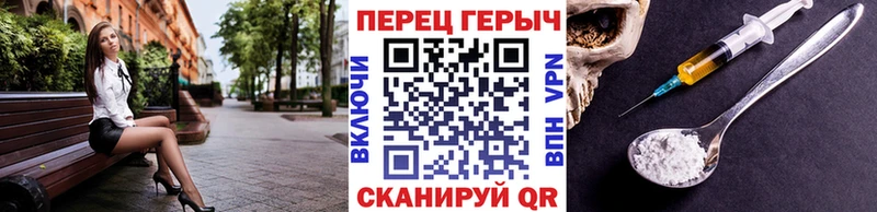 ГЕРОИН Афган  закладка  Ачхой-Мартан 