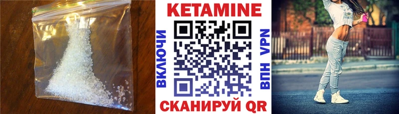 Кетамин ketamine  блэк спрут ссылки  Ачхой-Мартан  наркотики 