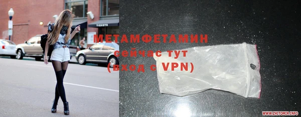 марихуана Гусиноозёрск