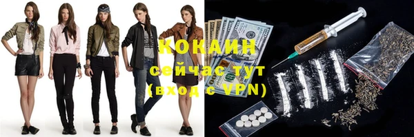 марихуана Гусиноозёрск