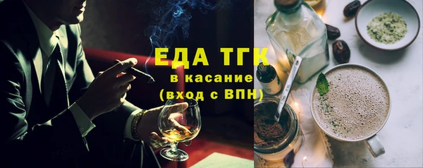 альфа пвп Гусь-Хрустальный