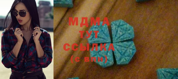 альфа пвп Гусь-Хрустальный
