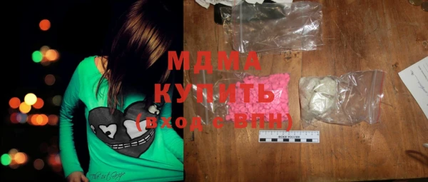 марихуана Гусиноозёрск