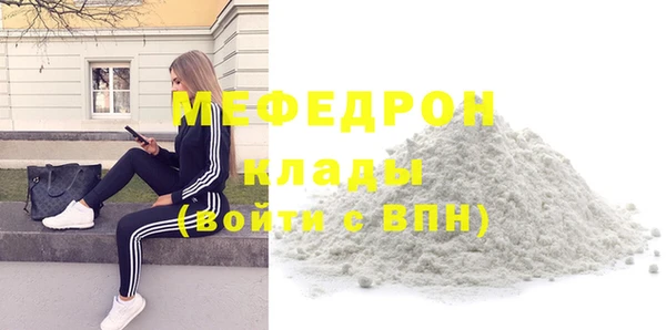 альфа пвп Гусь-Хрустальный