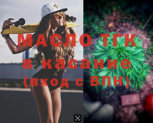 альфа пвп Гусь-Хрустальный