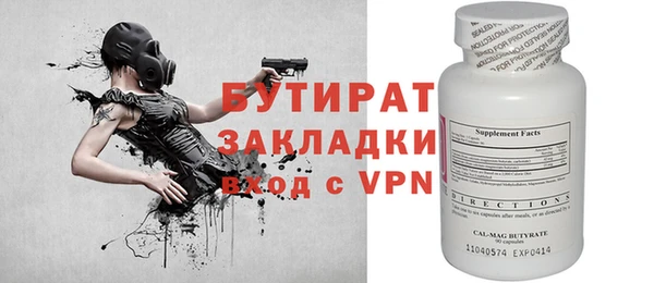 спайс Гусев