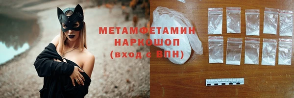 марихуана Гусиноозёрск
