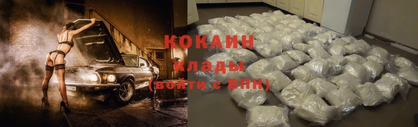 альфа пвп Гусь-Хрустальный