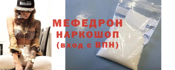 альфа пвп Гусь-Хрустальный