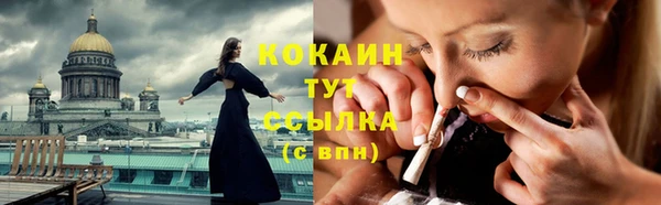 марихуана Гусиноозёрск