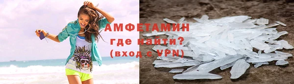 альфа пвп Гусь-Хрустальный