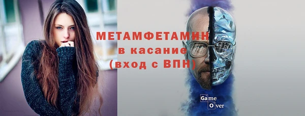 альфа пвп Гусь-Хрустальный