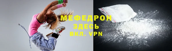 марихуана Гусиноозёрск