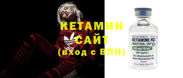 альфа пвп Гусь-Хрустальный