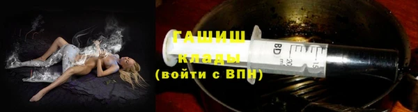 марихуана Гусиноозёрск