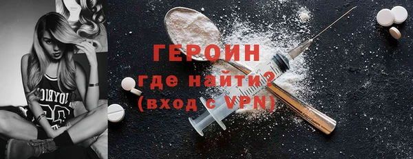 альфа пвп Гусь-Хрустальный