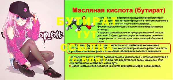 марихуана Гусиноозёрск