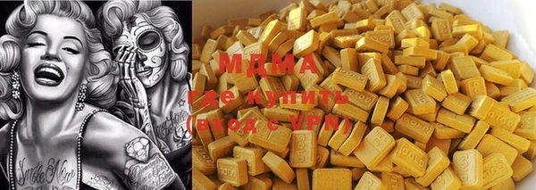 марихуана Гусиноозёрск