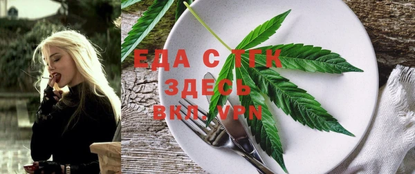 альфа пвп Гусь-Хрустальный