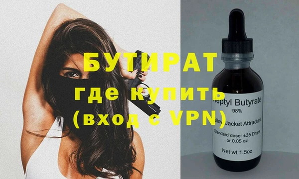 марихуана Гусиноозёрск