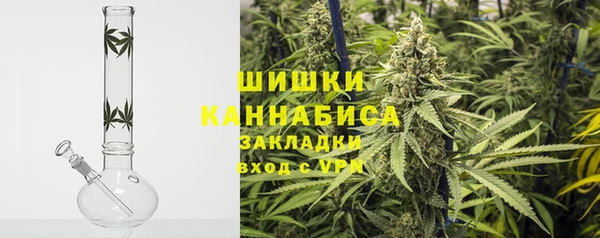 альфа пвп Гусь-Хрустальный