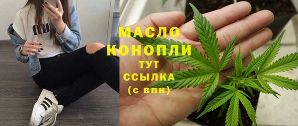 марихуана Гусиноозёрск