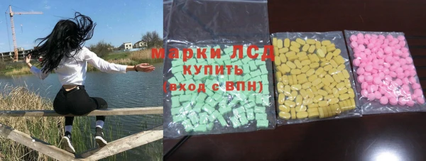 альфа пвп Гусь-Хрустальный