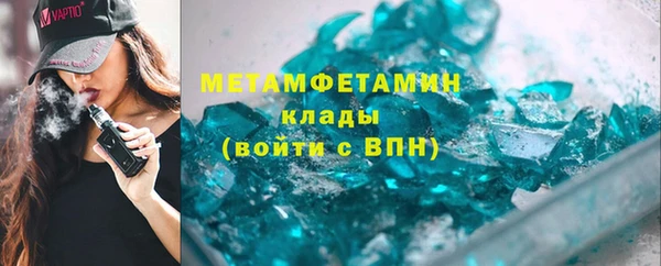 альфа пвп Гусь-Хрустальный