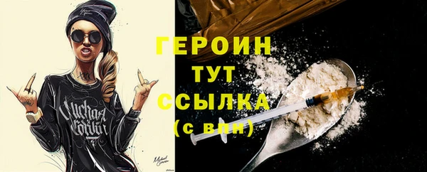 марихуана Гусиноозёрск