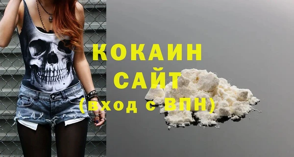 марихуана Гусиноозёрск