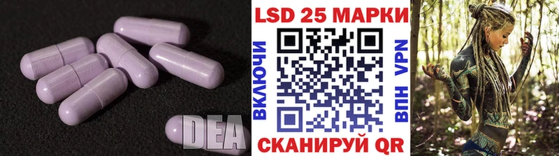 LSD-25 экстази кислота  Ачхой-Мартан 