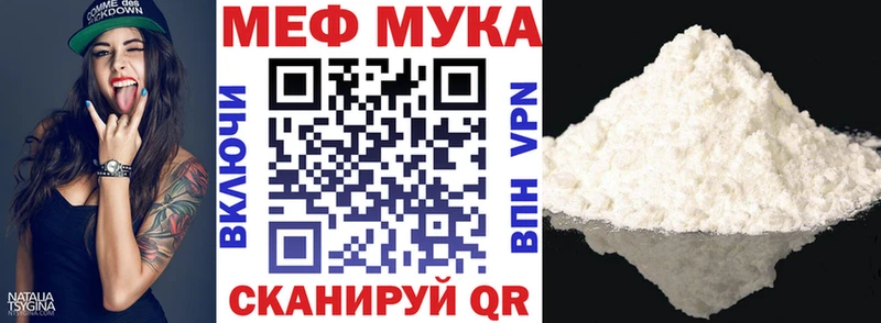 купить сайты Ачхой-Мартан Мефедрон mephedrone