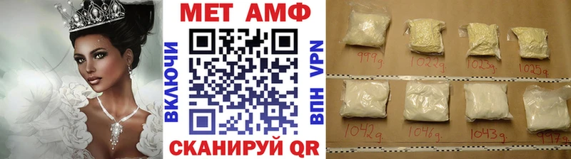 darknet состав  сколько стоит  Ачхой-Мартан  Первитин Декстрометамфетамин 99.9% 