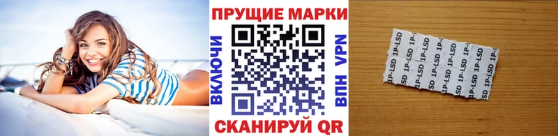hydra ТОР Ачхой-Мартан Марки NBOMe 1,8мг