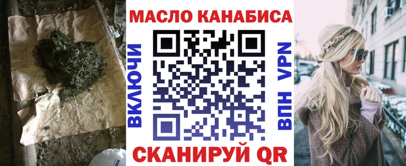 ТГК жижа Ачхой-Мартан